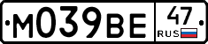 М039ВЕ47 - 
