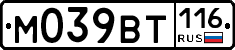 М039ВТ116 - 