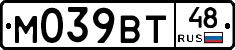 М039ВТ48 - 