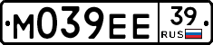 М039ЕЕ39 - 
