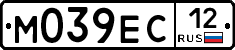М039ЕС12 - 