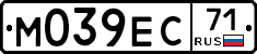 М039ЕС71 - 