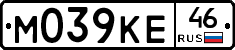 М039КЕ46 - 