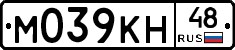 М039КН48 - 