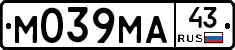 М039МА43 - 