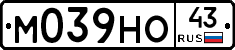 М039НО43 - 