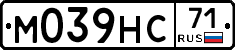 М039НС71 - 