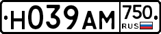 Н039АМ750 - 