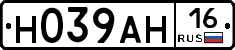 Н039АН16 - 