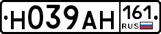 Н039АН161 - 