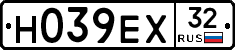 Н039ЕХ32 - 