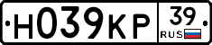 Н039КР39 - 