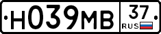Н039МВ37 - 