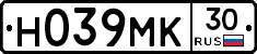 Н039МК30 - 