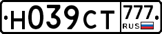 Н039СТ777 - 