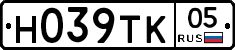 Н039ТК05 - 