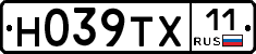 Н039ТХ11 - 