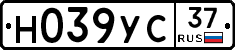 Н039УС37 - 