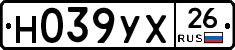 Н039УХ26 - 