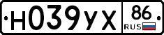 Н039УХ86 - 