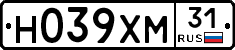 Н039ХМ31 - 