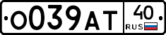О039АТ40 - 