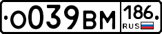 О039ВМ186 - 