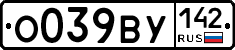О039ВУ142 - 