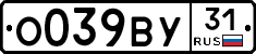 О039ВУ31 - 