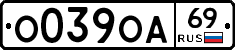 О039ОА69 - 