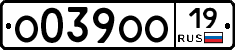О039ОО19 - 