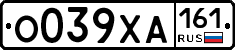 О039ХА161 - 