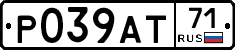 Р039АТ71 - 