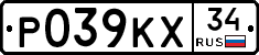 Р039КХ34 - 