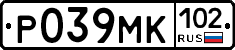 Р039МК102 - 