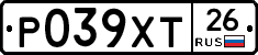 Р039ХТ26 - 