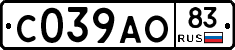 С039АО83 - 