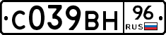 С039ВН96 - 