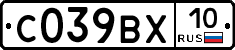 С039ВХ10 - 