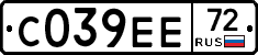 С039ЕЕ72 - 