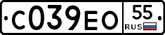 С039ЕО55 - 