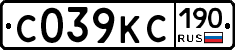С039КС190 - 