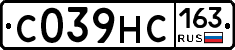 С039НС163 - 