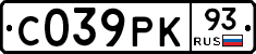 С039РК93 - 