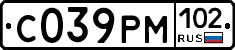 С039РМ102 - 