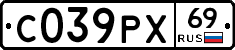 С039РХ69 - 