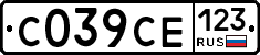 С039СЕ123 - 