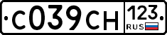 С039СН123 - 
