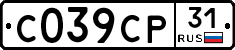 С039СР31 - 