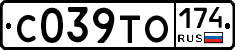 С039ТО174 - 